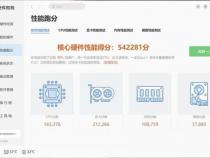 笔记本4060配i7好还是i9