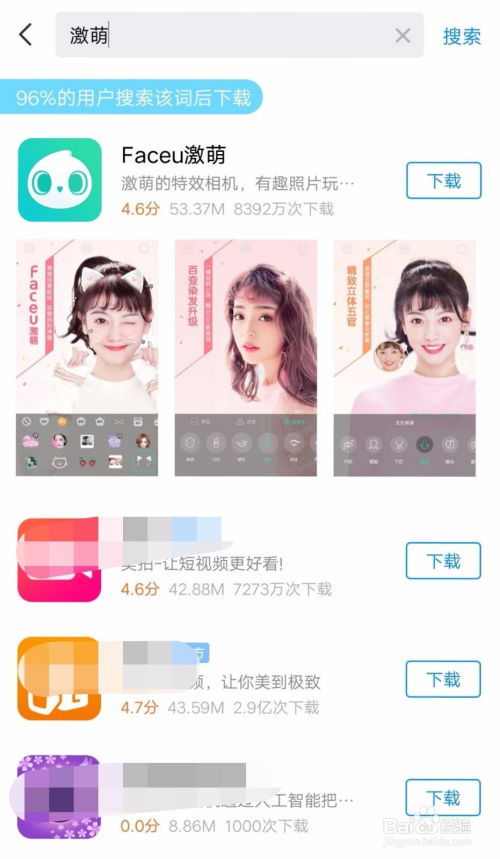拍视频人慢慢变老是什么软件