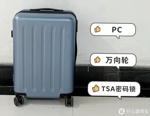 笔记本电脑可以放行李箱托运吗