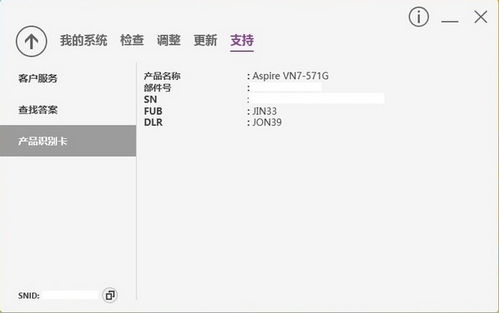 carecenter可以卸载吗