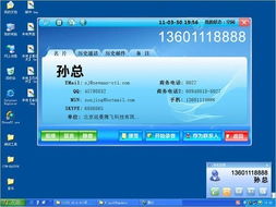 电脑一体机交易可以上哪个平台
