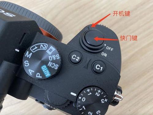 相机上这几个键都是什么意思