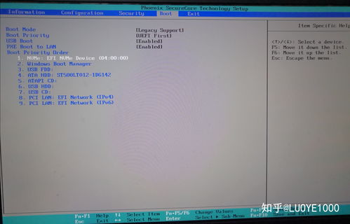笔记本m2固态和台式固态一样吗