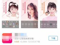 拍视频人慢慢变老是什么软件
