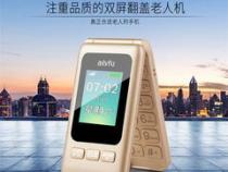 有什么千元老人机推荐