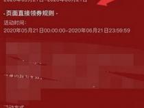 2025年618的活动起始时间是什么时候