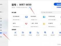 怎么查看荣耀电脑型号和配置参数