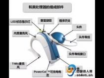 奥地利人工耳蜗一体机3代和2代区别