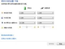 笔记本设置休眠时间,为什么没有休眠