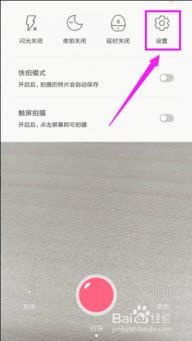 怎样清除相机缓存
