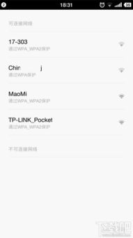 小米wifi放大器如何设置