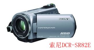 索尼数码摄录一体机型号DCR