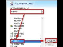 excel2007照相机功能教程