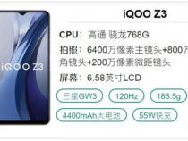 性价比高的千元机推荐2021