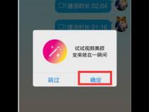 苹果手机美颜相机怎么开