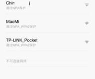 小米wifi放大器如何设置