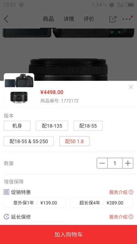 想买个单反相机,求推荐,价格多少