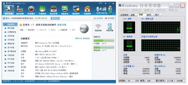 新买笔记本台式电脑必备常用软件有哪些那里下载
