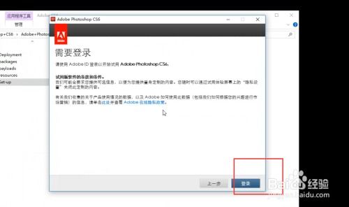 笔记本电脑可以装PS软件吗