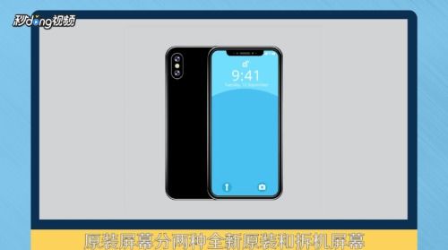 怎么辨别手机屏幕是否是小米原装