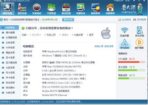 苹果电脑可以加内存吗