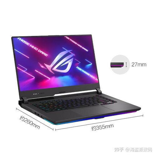 求 推荐 15.6英寸 笔记本!