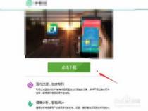 小米显示器怎么设置护眼模式