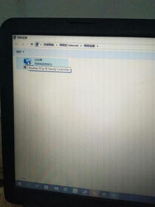 笔记本的wlan在那里