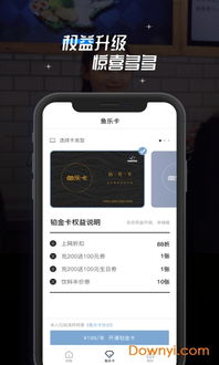 网鱼网咖一体机ahci在哪里