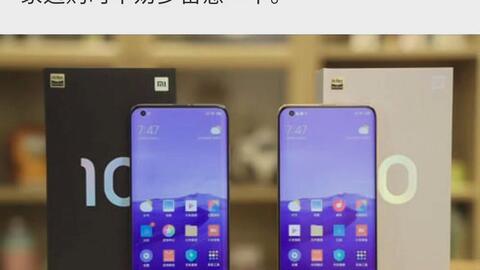 如何鉴别小米10屏幕是不是三星屏