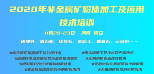 粉体表面改性效果检测分析