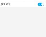 vivo手机如何设置隔空充电