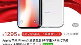 拼多多上的杂牌笔记本怎么样,可以买吗
