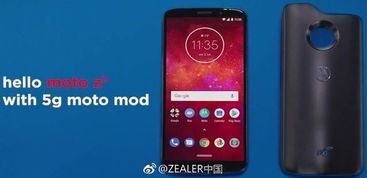 6寸以下的5g手机
