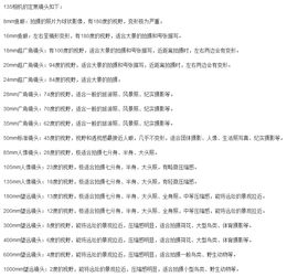 一年级照相机写作文