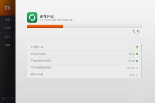 小米电视开机不显示画面怎么解决