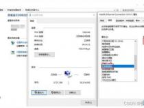 网口工业相机丢包问题解决方法之一网卡设置