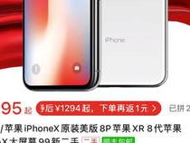 拼多多上的杂牌笔记本怎么样,可以买吗
