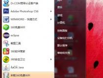 笔记本电脑怎么截图