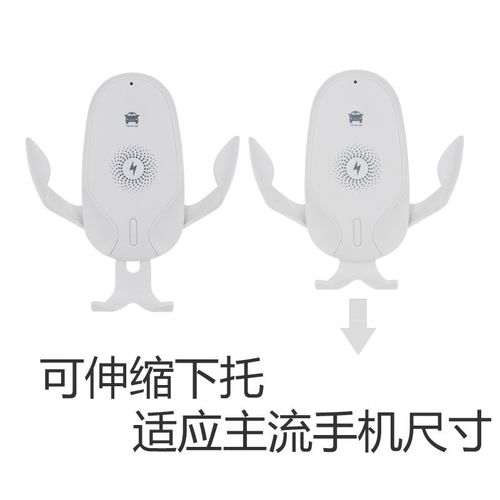 oppo手机支持车载无线充电器吗