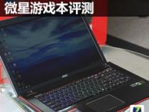 笔记本GTX850可以吗