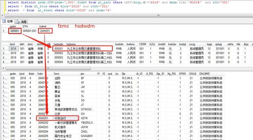 MySQL三表内联操作详解mysql三张表内联